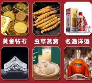 大城回收黄金